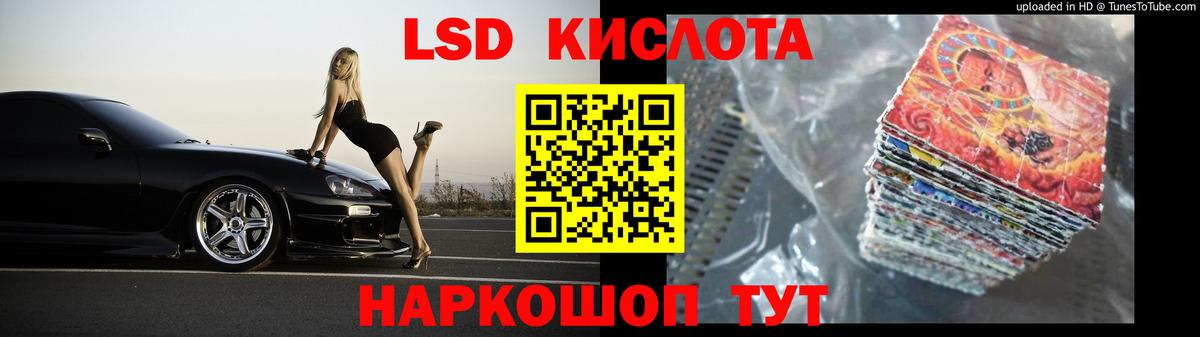 KRAKEN вход  ЛСД экстази кислота  Вход с VPN  LSD-25 экстази  Ульяновск  Лсд 25 экстази ecstasy 