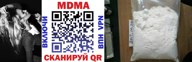omg рабочий сайт  Ульяновск  MDMA crystal  магазин  наркотиков 