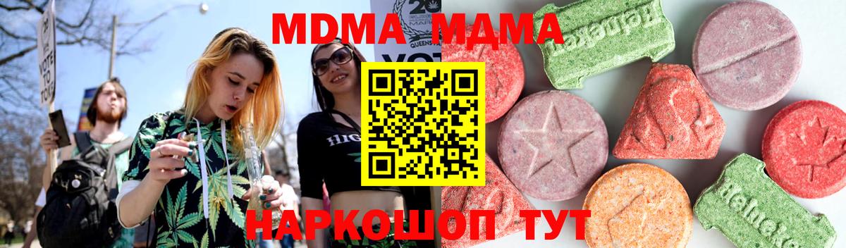Меф мяу мяу Ульяновск