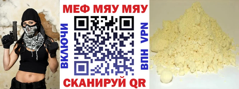 blacksprut зеркало  продажа наркотиков  Ульяновск  МЯУ-МЯУ мяу мяу 