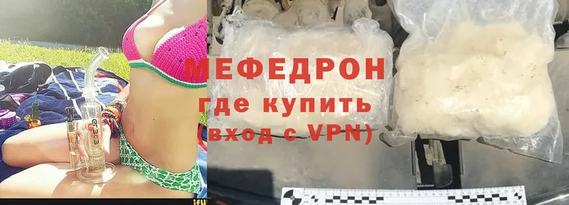 Меф mephedrone  Ульяновск 