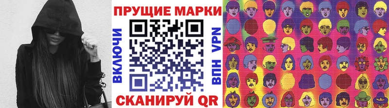 Марки NBOMe 1500мкг  Ульяновск 