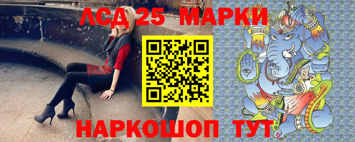 Марки NBOMe 1,5мг  как найти   Ульяновск  Вход с VPN 
