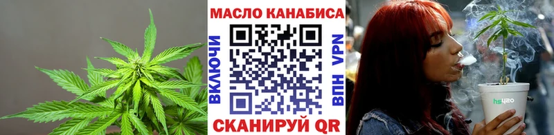 ТГК гашишное масло Ульяновск