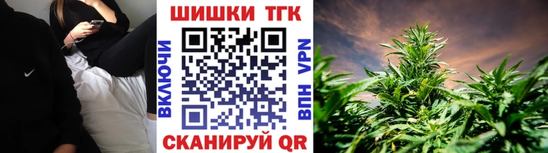 Бошки Шишки планчик mega сайт Ульяновск