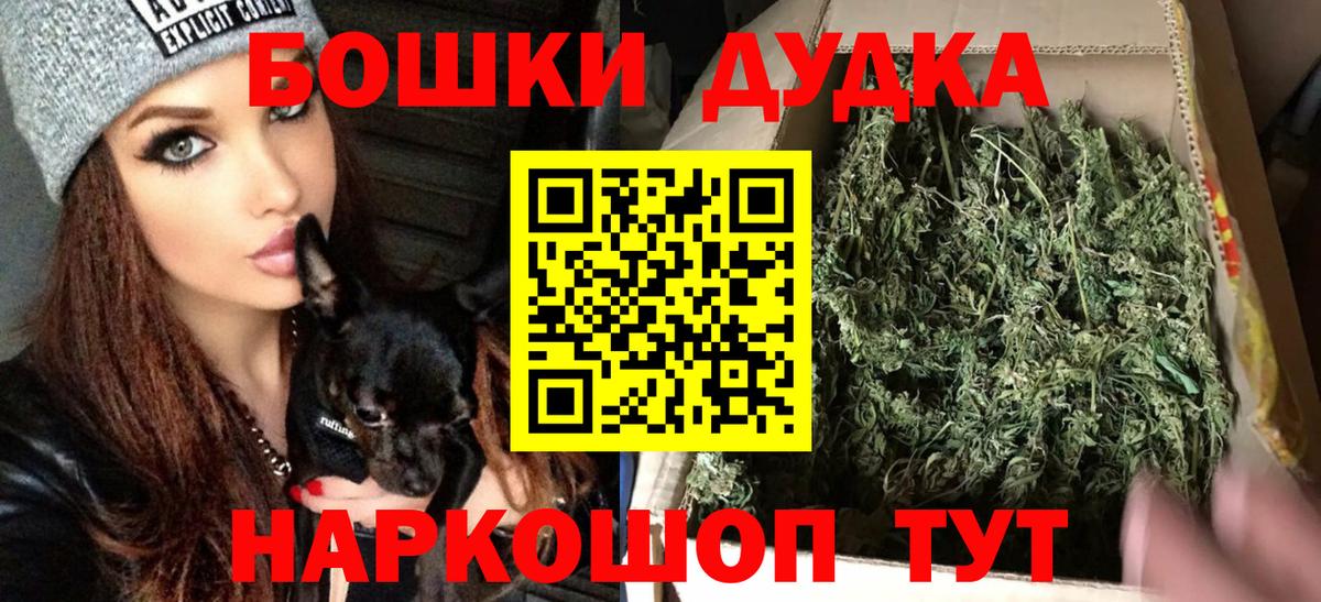 Гашиш  Лсд 25  Бошки Шишки  Меф   Вход с VPN  КОКАИН  Ульяновск  Кодеин  A-PVP СОЛЬ кристаллы 